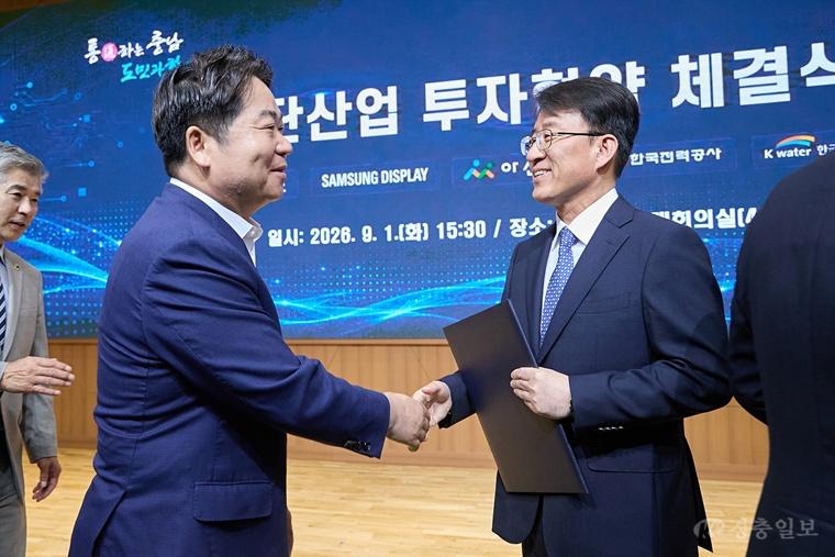 [기획] 아산시, 삼성 113조로 ‘두터워진 성장판’…50만 자족도시 가속