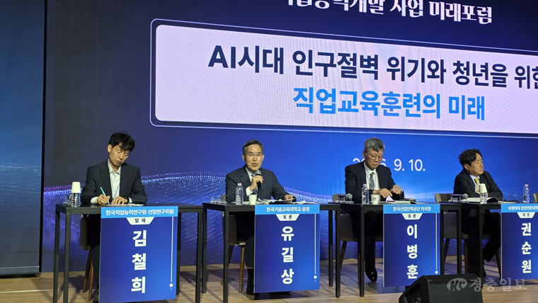 유길상 한국기술교육대 총장 “AI 시대, 대한민국 기술교육을 K-HRD 한류로”