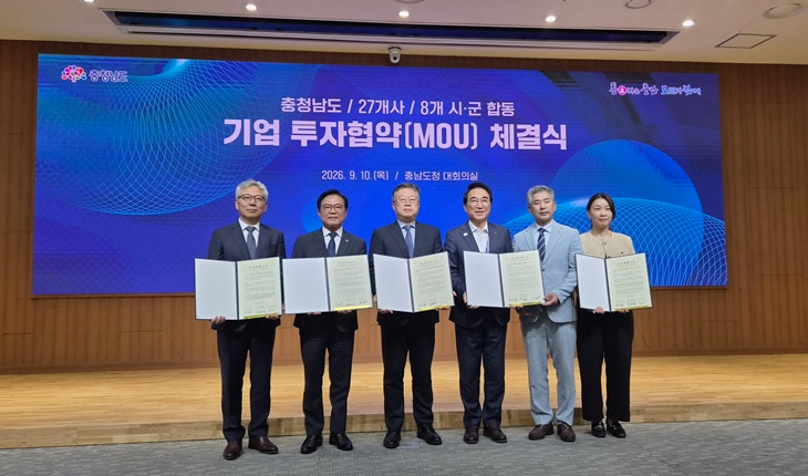 천안에 기업 투자 몰린다…4곳 3,157억 원 투입