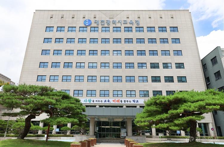 대전교육청, 초등학교 100곳에 미래형 체육공간 조성