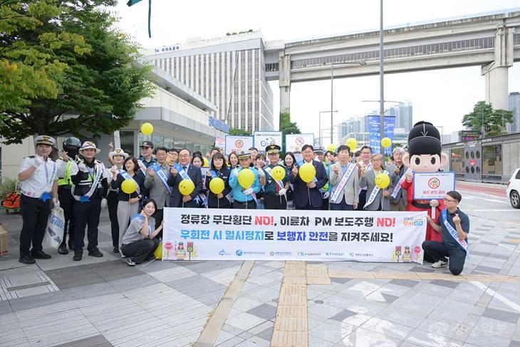 세종시, 추석 앞두고 관계기관 합동 교통안전 캠페인