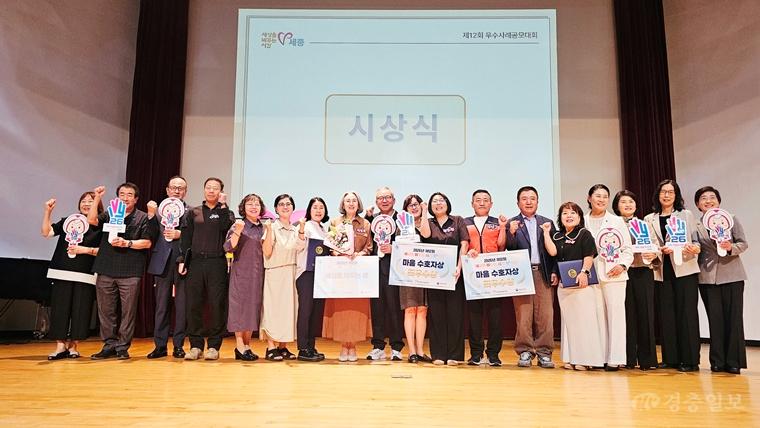 평범한 이웃의 5분이 세종을 울렸다…자원봉사자 9명 ‘진심의 무대’