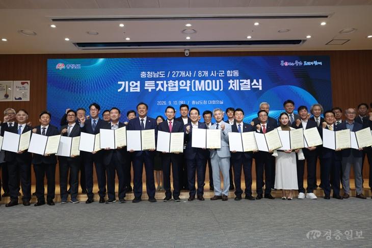 충남도, 27개 기업서 1조5303억 투자 유치…1811명 고용