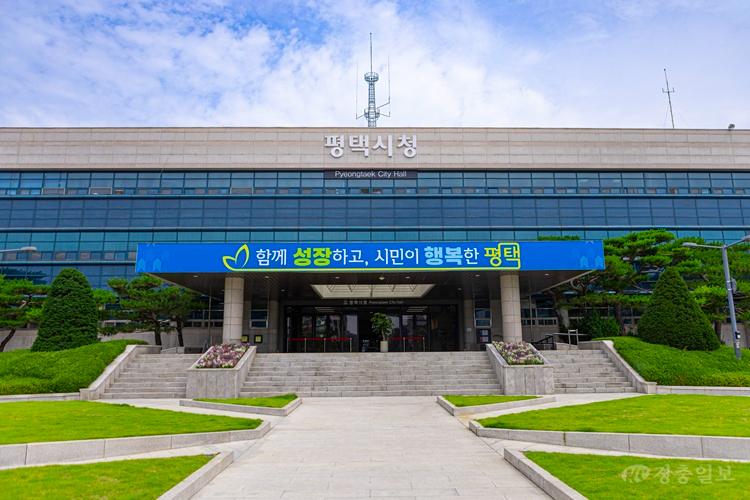 평택시, 9월 정기분 재산세 1537억 원 부과
