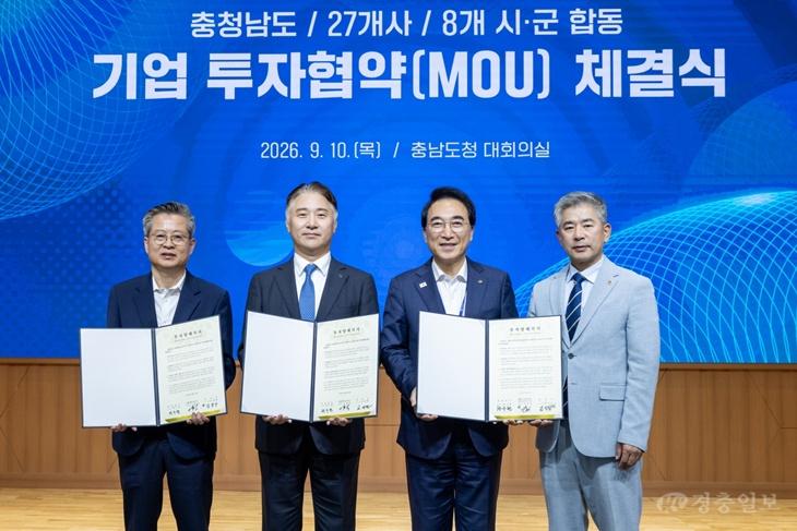 아산시, 자동차·바이오 3개 기업서 ‘660억’ 투자 유치
