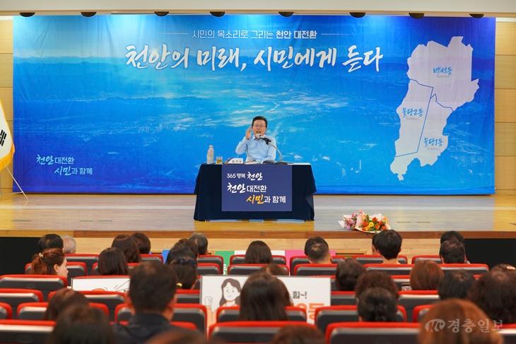 장기수 천안시장, 불당·백석 주민과 생활안전·환경 현안 논의