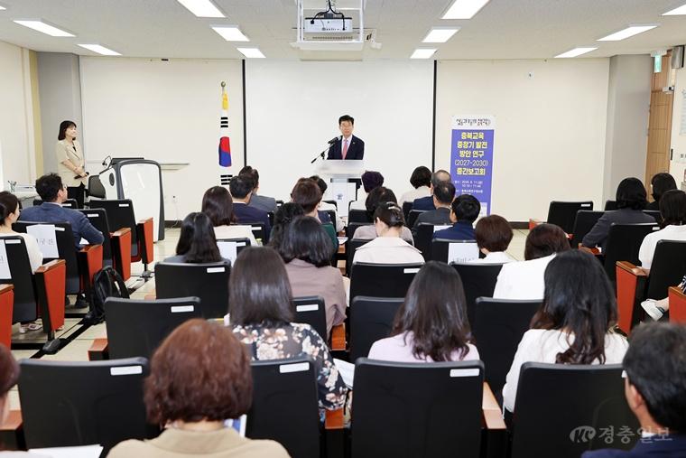 충청북도교육청 직속기관 교육연구정보원, 충북교육 미래 4년 청사진 그린다