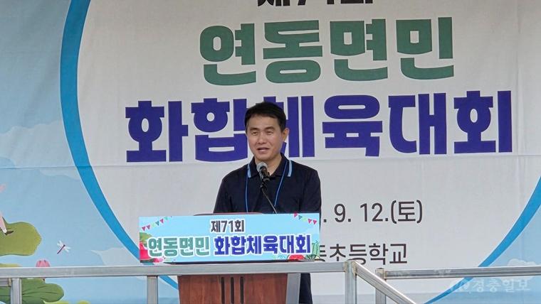 제71회 연동면민 화합체육대회 성황…500여 명 한마음