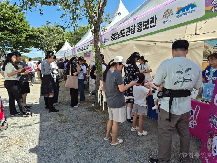 충남도, ‘2026 피크타임 페스티벌’서 청년 맞춤형 관광 홍보