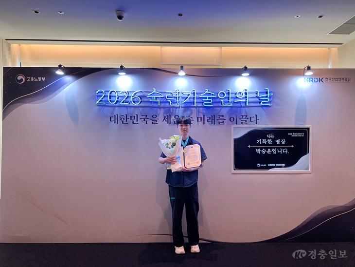 충북반도체고 박승윤 학생, ‘기특한명장 2기’ 선정