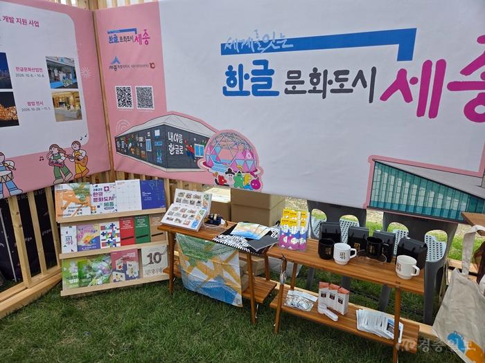 [붙임1] 부스전경(전국문화도시박람회).jpg