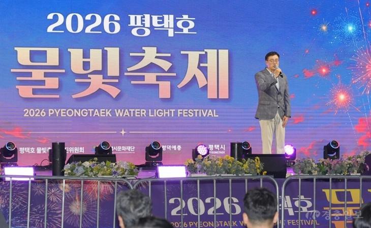 15-1 평택시 2026 평택호 물빛축제 성황리 개최.jpg