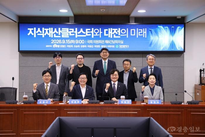 3. 대전시·장철민 국회의원, 지식재산 클러스터 조성 방안 논의 1.jpg