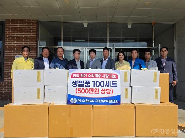 15일 칠성면사무소에서 열린 기탁식, 가운데 회색옷 박진수 칠성면장, 왼쪽 고태순 소장.jpg