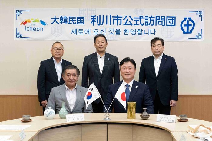1 이천시, 자매도시 일본 세토시 공식 방문 1.jpg