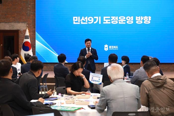 20260916 - 정책자문위원회 출범식(대회의실, 도지사)4.jpeg