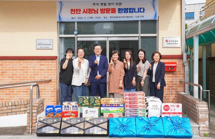 복지정책과(장기수 천안시장 아동시설 위문 방문) (1).jpeg