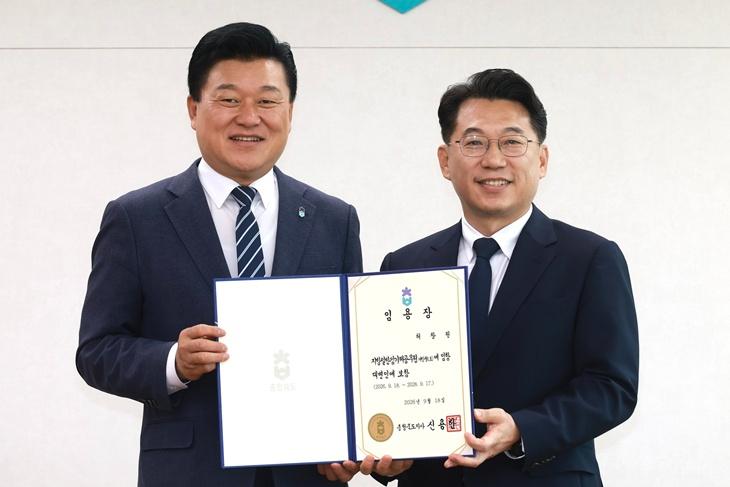 20260918 - 허창원 대변인 임용장 수여(여는마당, 도지사).jpeg