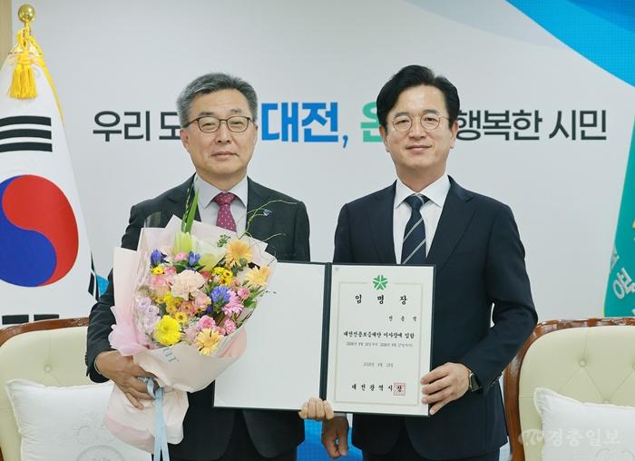 1. 대전시, 전용석 대전신용보증재단 이사장 임명장 수여 3.jpg