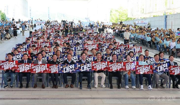 1-2. 제107회 전국체육대회 대전선수단 출정식 사진2.jpg