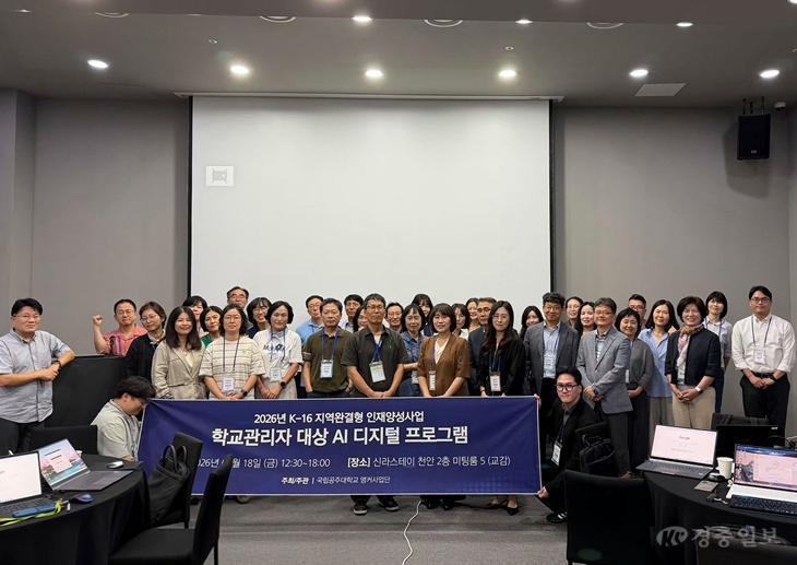 학교관리자-대상-행사1.jpg
