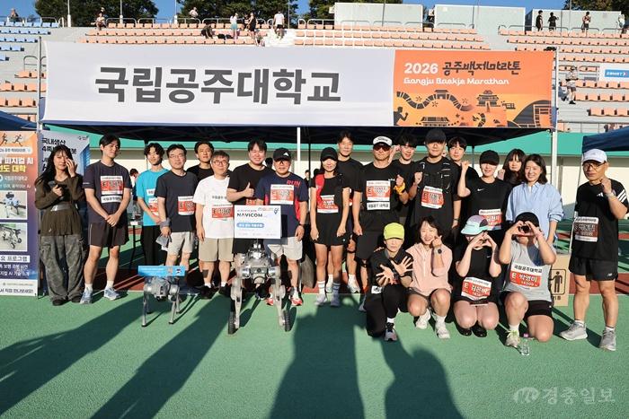 공주백제마라톤 단체 참가 (1).jpg