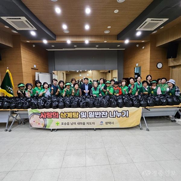 17-2 포승읍 새마을남녀지도자회 추석맞이 사랑의 삼계탕 쌀 나눔 행사.jpg