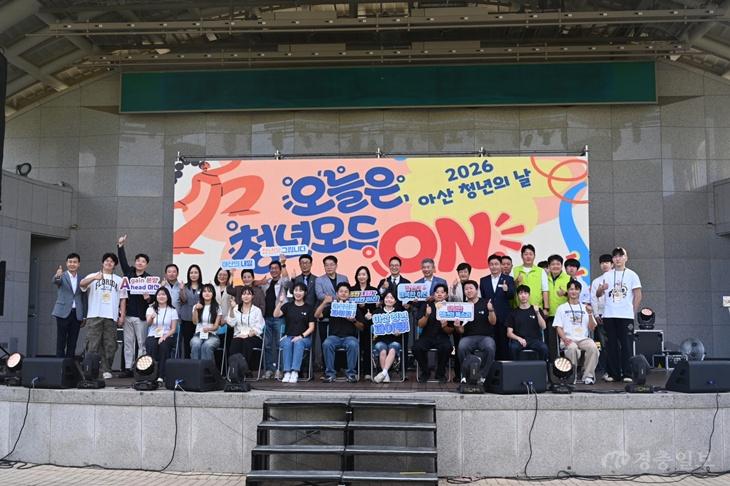 5. 아산시, ‘2026년 아산 청년의 날’ 행사 성황리 개최.JPG