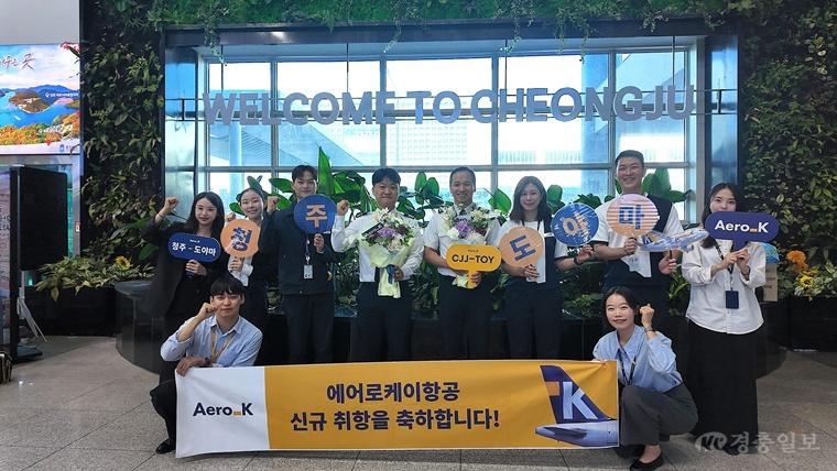 에어로케이 임직원들이 도야마 취항을 축하하고 있다_청주공항.jpg