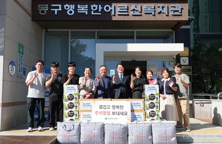 3-1. 사회복지시설 위문 사진(동구행복한어르신복지관 방문).jpg