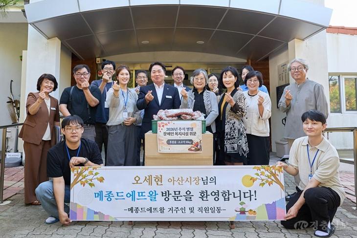 4. “따뜻한 명절 함께해요” 아산시, 사회복지시설 위문.jpg