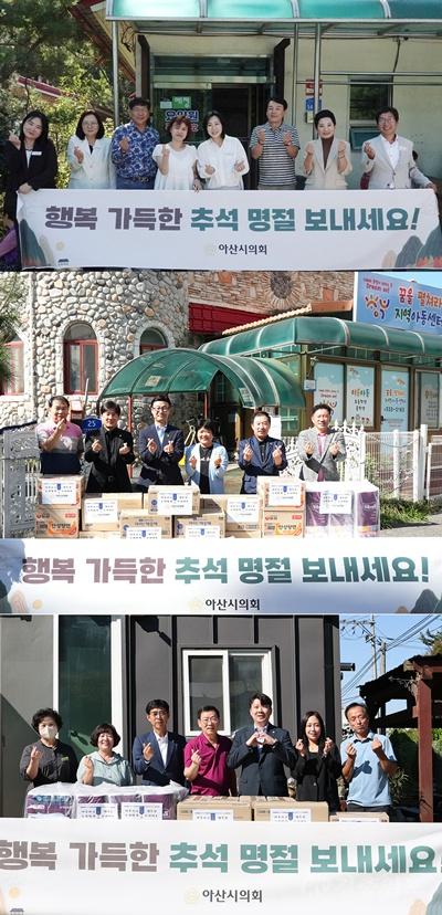 사진1_아산시의회는 추석맞이 사회복지시설에 위문품 전달에 나섰다.jpg