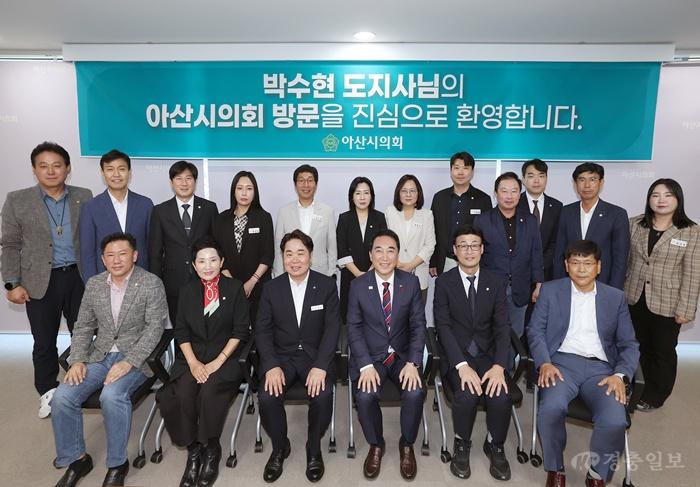 사진1_아산시의회 박수현 도지사와 간담회를 열었다.JPG