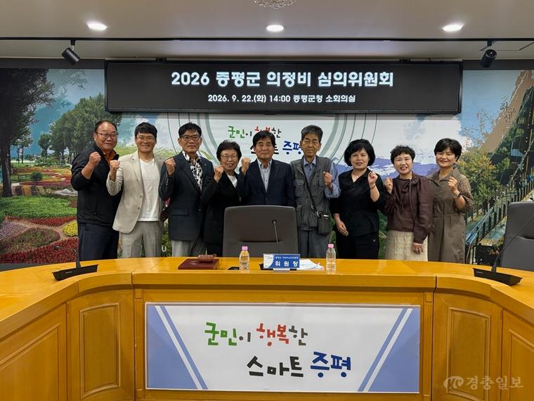 의정비심의위원회 사진(1).jpg