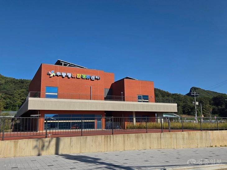 2. 영동군, ‘추풍령 바람개비센터’ 22일 개관…지역 문화·교육 거점으로 새출발 (1).jpeg