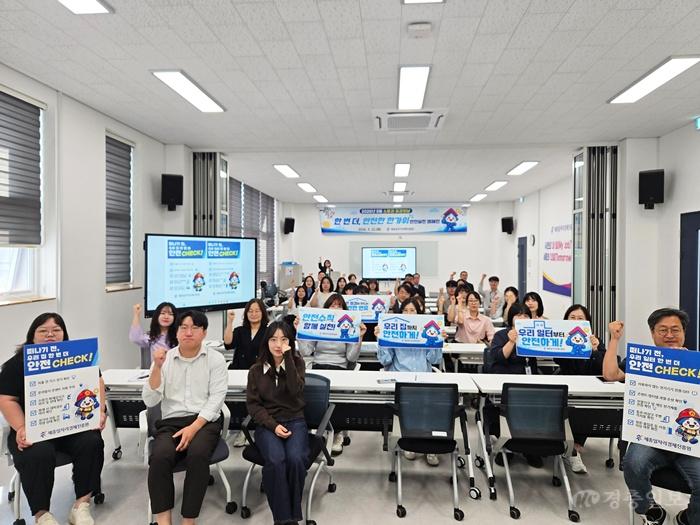 (260922) 세종일자리경제진흥원, 추석 앞두고 안전실천 캠페인 실시_사진1.jpg