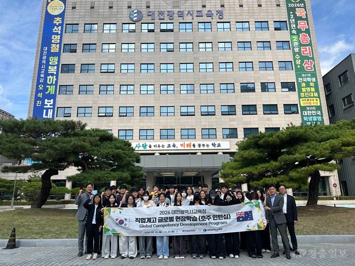 1-1.직업계고 글로벌 현장학습(호주인턴십) 단체사진1.jpg