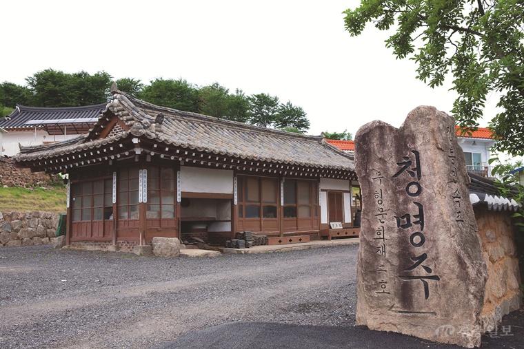 충주시 대표 전통주 청명주  미디어아트 콘텐츠로 새 옷 입다.JPG