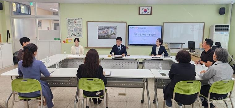 충북교육청, 학교 찾아 교육활동 보호 현장 목소리 듣는다(사진1).jpg