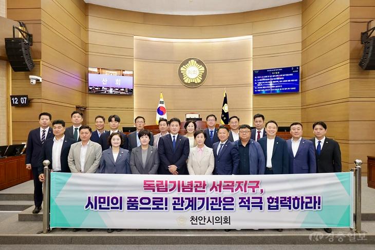 결의안 사진.jpeg