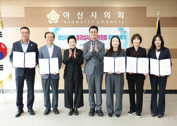 사진1_아산시의회가 윤리심사자문위원회 위원 위촉식을 개최 후 단체사진을 찍고 있다.JPG