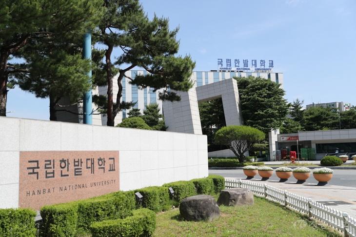 국립한밭대, ‘2026 글로컬랩’ 최종 선정…친환경 모빌리티 소재·부품 개발 주도