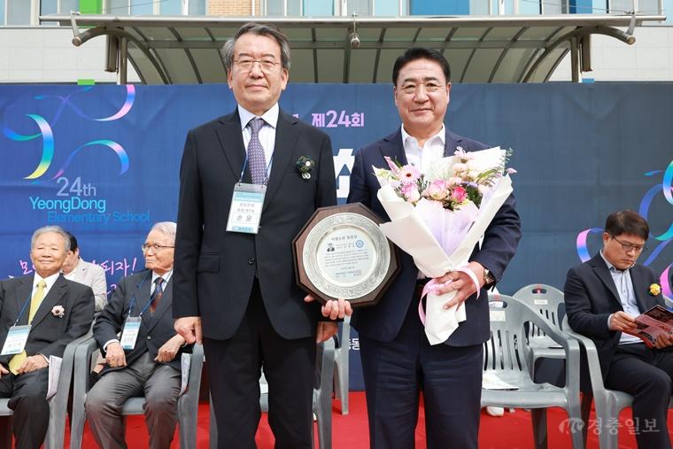 추가1. 정영철 영동군수, 영동초 총동문회 ‘자랑스런 동문회상’ 수상 (1) (왼쪽 총동문회장 손윤).jpg