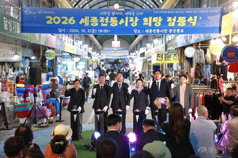 점등식(소상공인과).jpeg