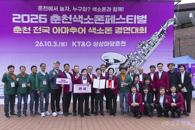 보은의 색소폰 선율, 전국 무대서 빛났다