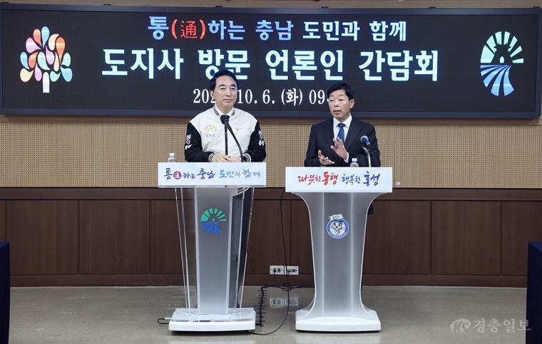 홍성_방문_언론인_간담회_사진_(1).jpg