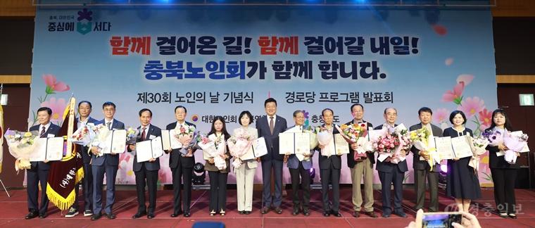 20261007 - 노인의날 기념식(엔포드, 도지사)2.jpg