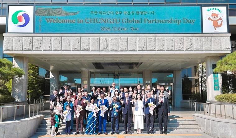 세계 향해 미래도시 충주 외치다 '주한 외교단 충주 팸투어 성료1.jpg