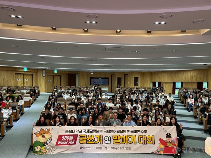 충북대 보도자료(한국어연수부, “한글 쓰고, 마음 말하고, 끼도 뽐내고”) (1).JPG