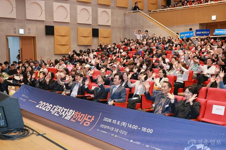 8. 함께 걸어온 30년, 자립의 내일을 잇다1.jpg